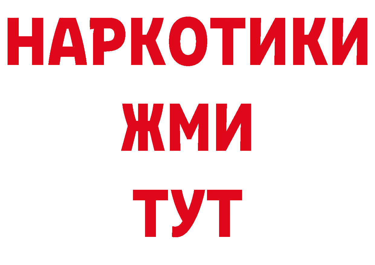 Кодеиновый сироп Lean напиток Lean (лин) как войти даркнет MEGA Лениногорск