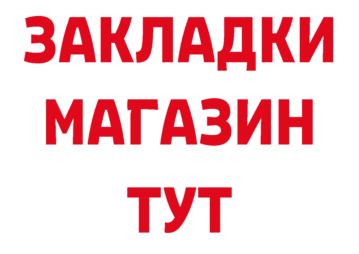 Бутират 1.4BDO зеркало дарк нет блэк спрут Лениногорск